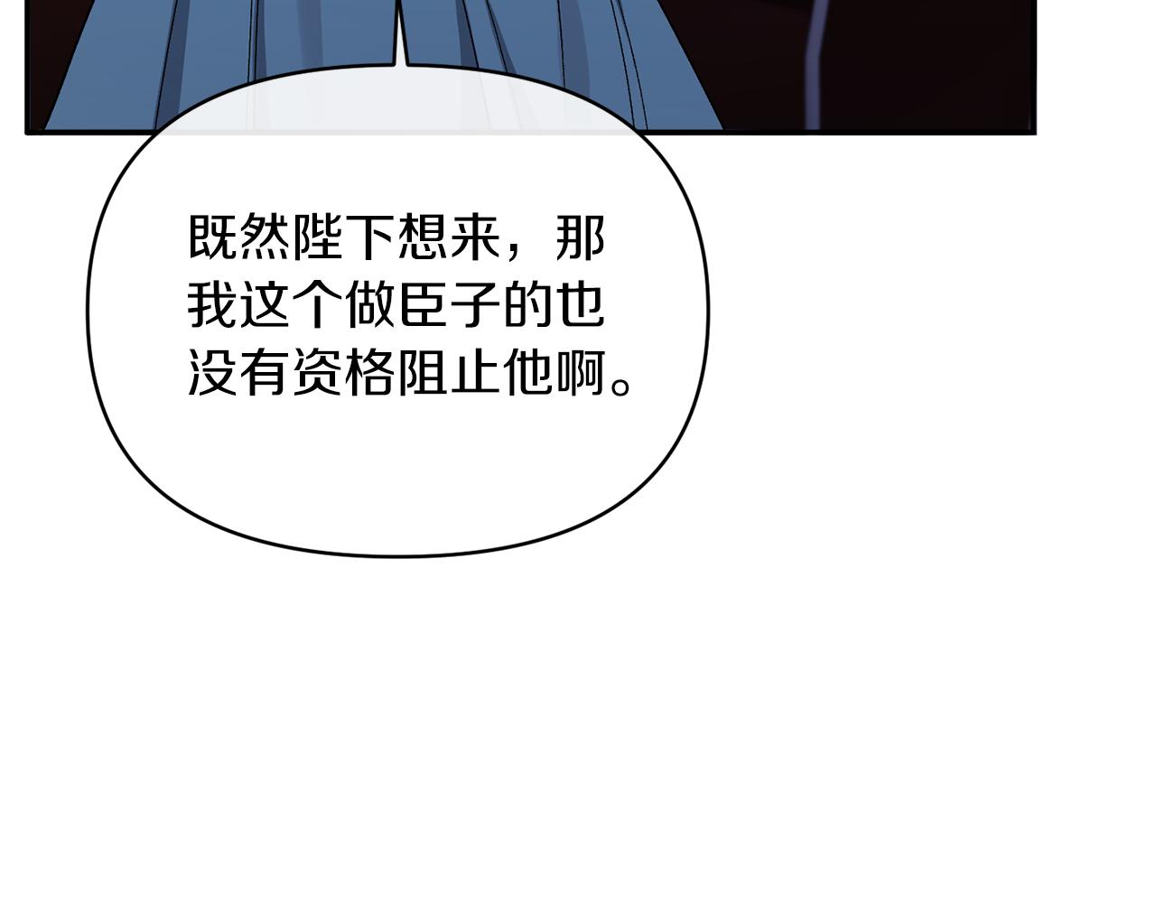 第26话 做我的皇后64
