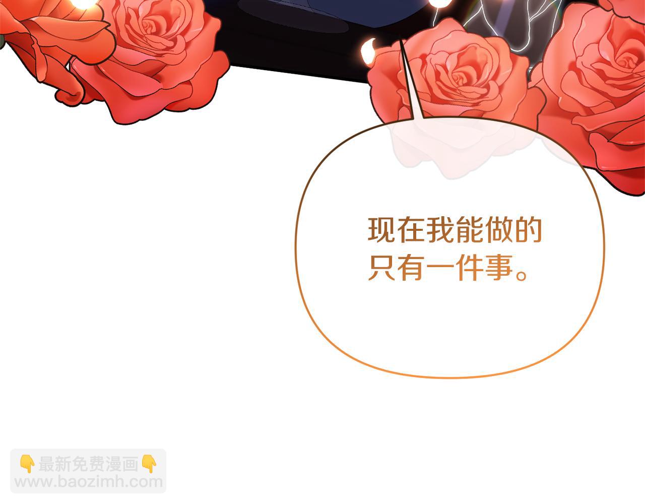 第26话 做我的皇后69