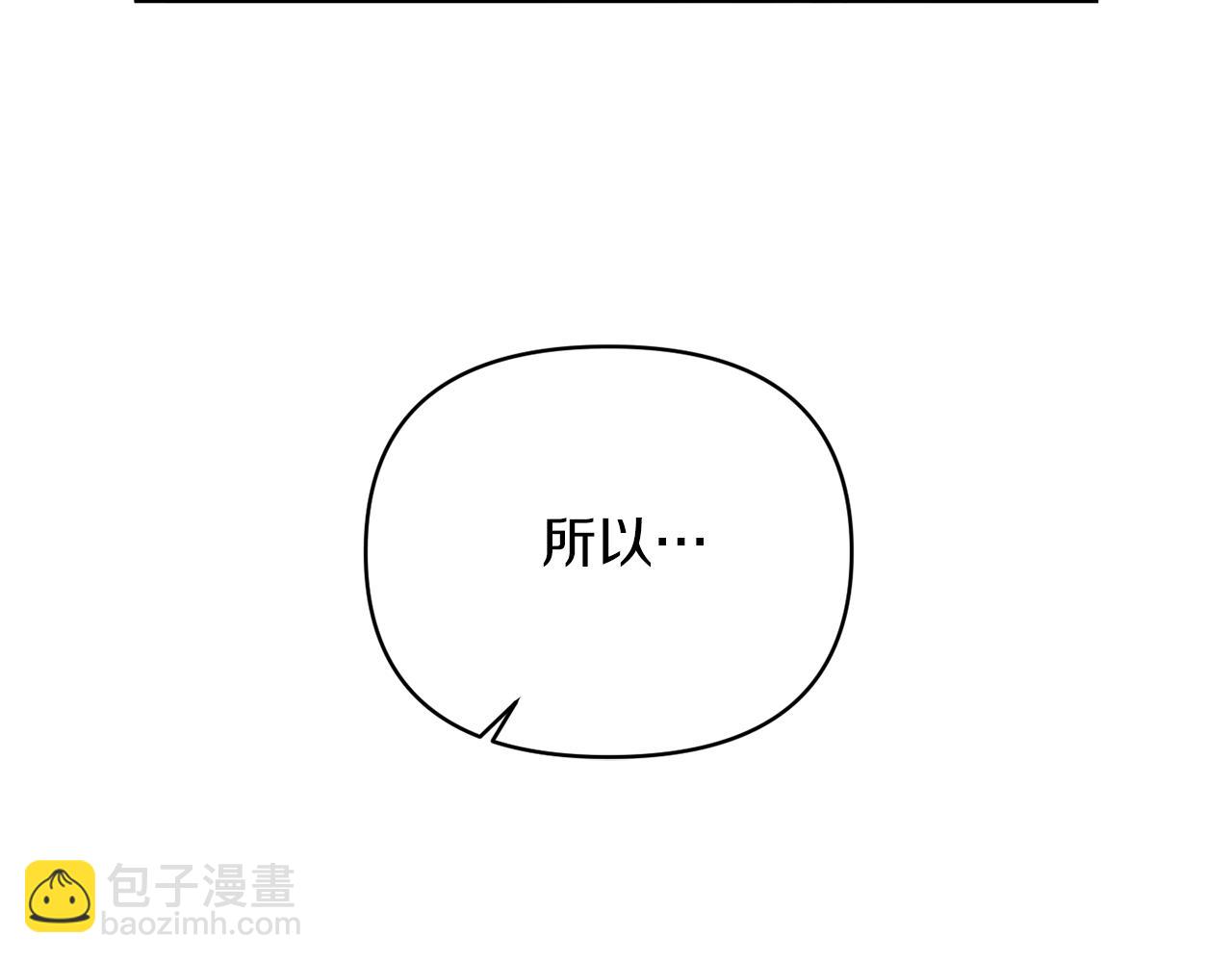 第26话 做我的皇后72