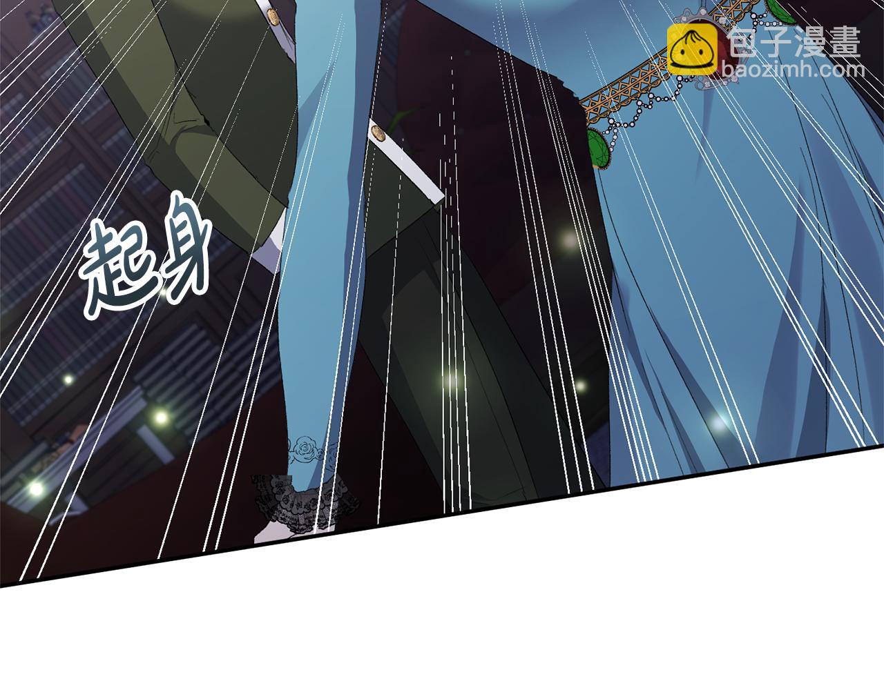 第26话 做我的皇后76