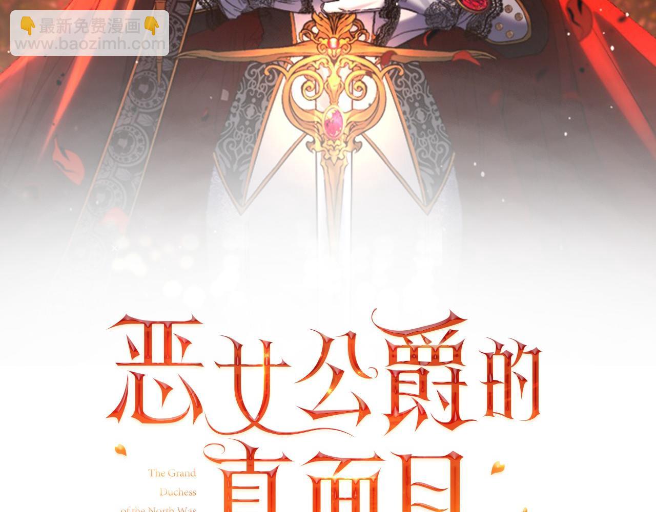 第26话 做我的皇后80