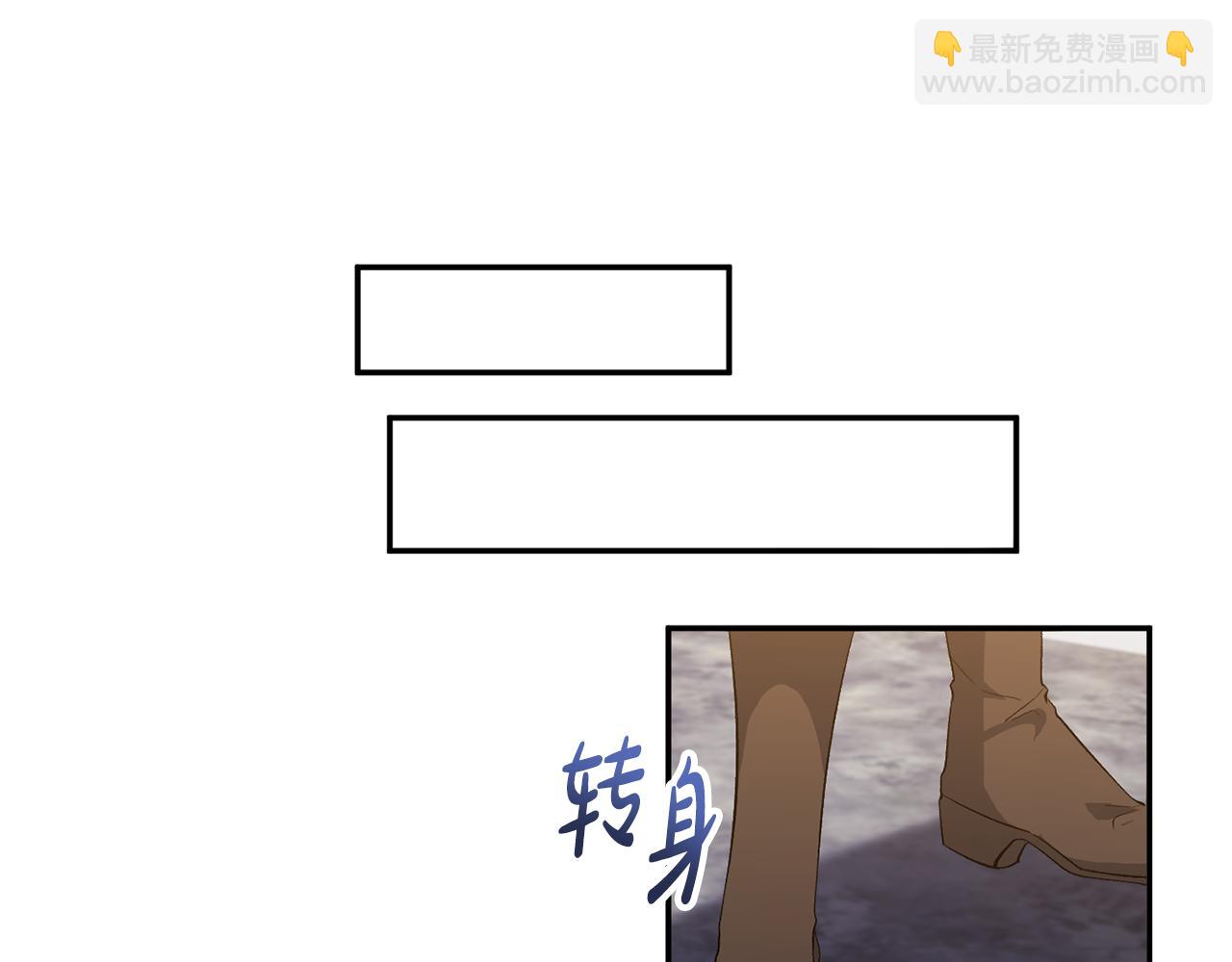 第26话 做我的皇后83