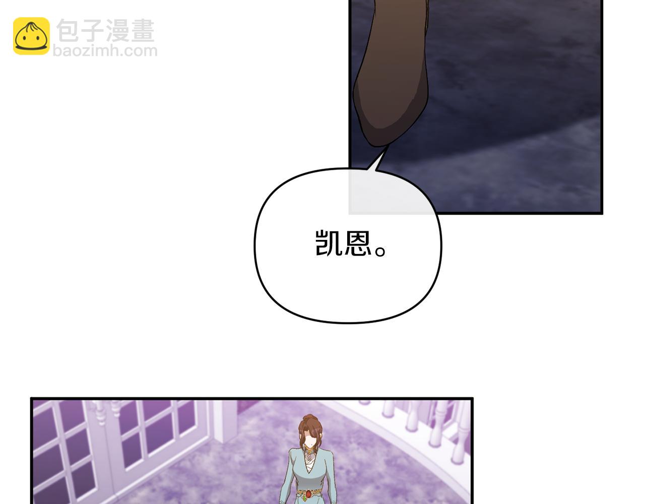 第26话 做我的皇后84