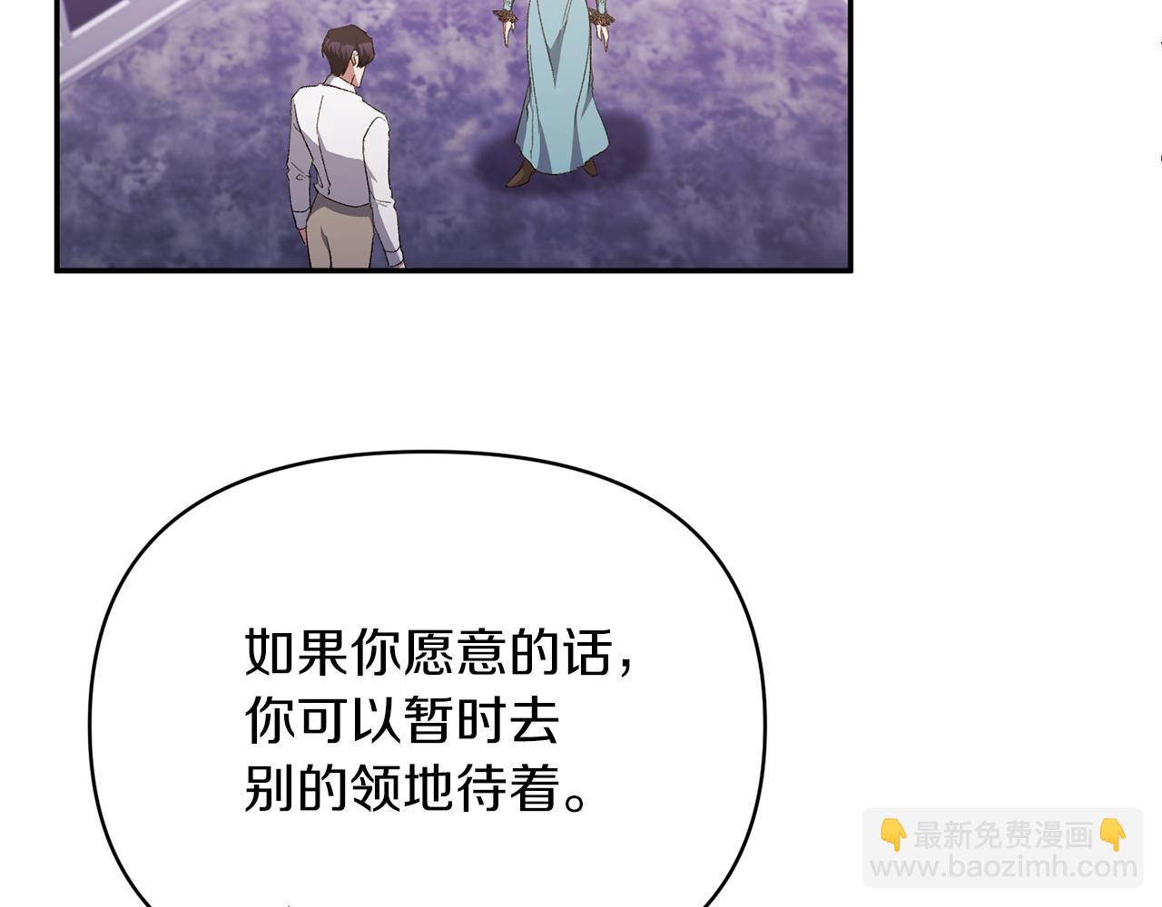 第26话 做我的皇后85