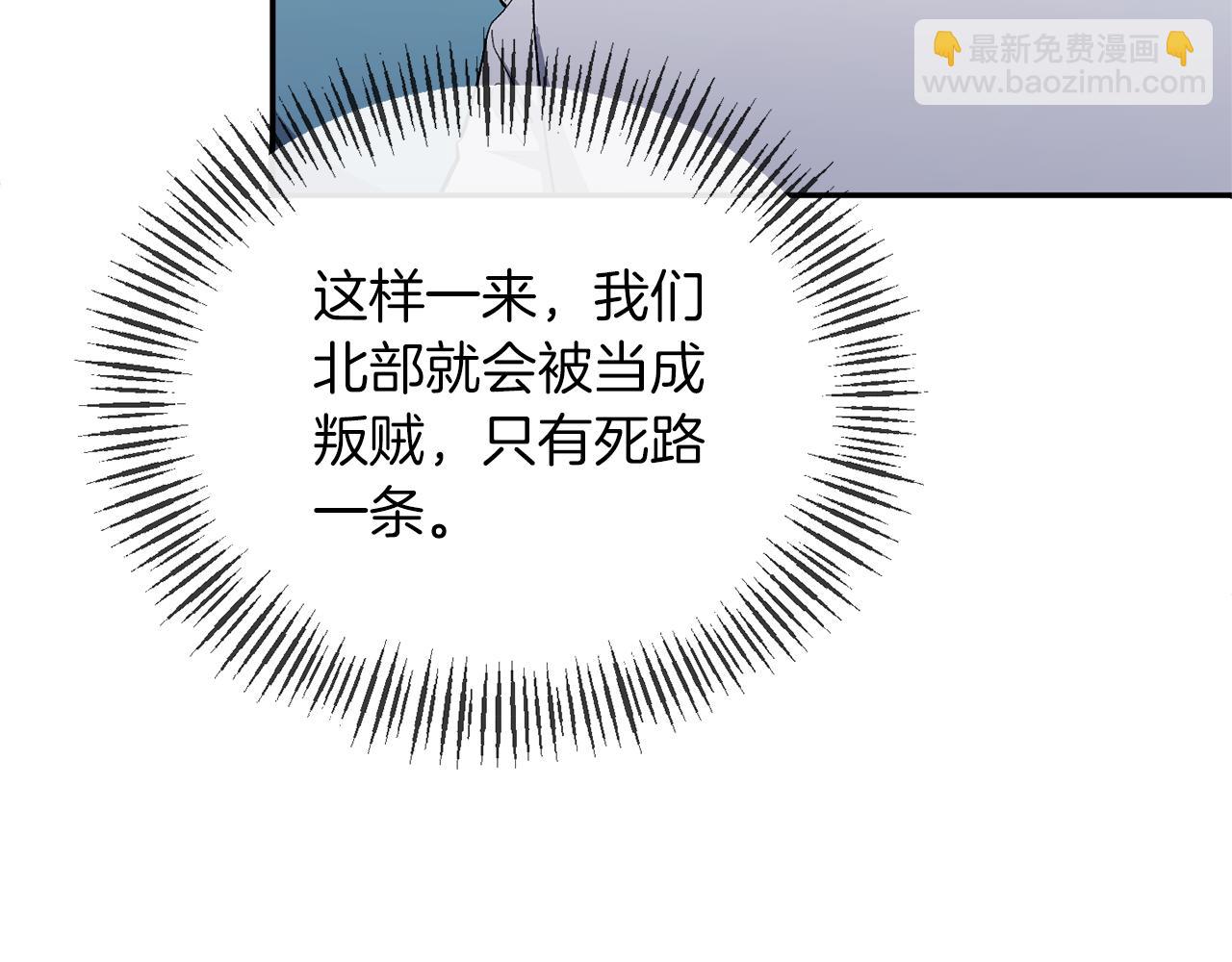 第26话 做我的皇后88