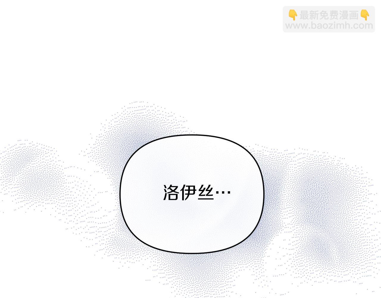 第26话 做我的皇后90