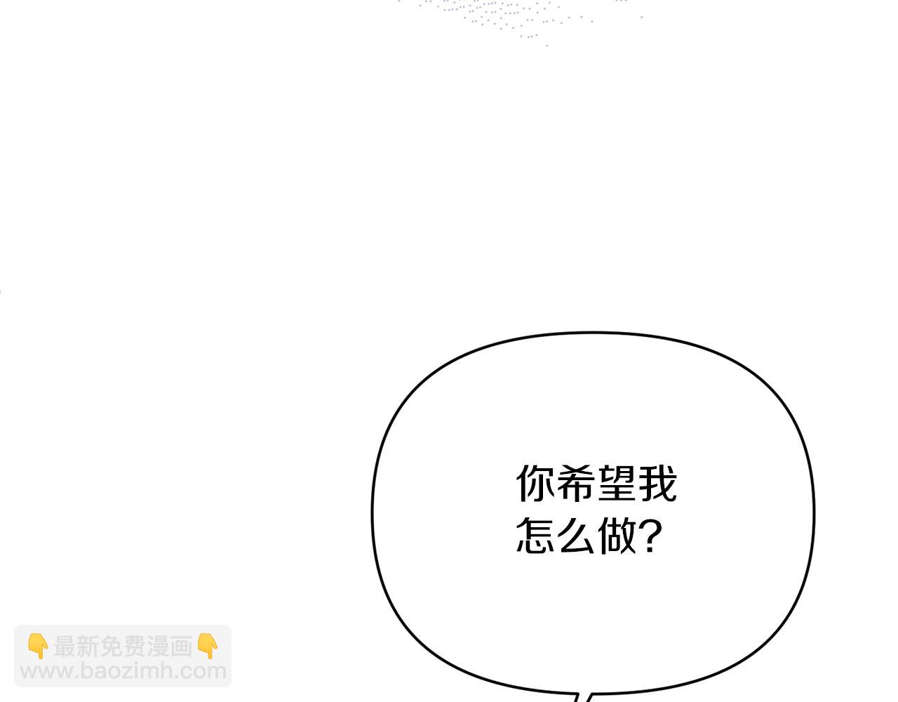 第26话 做我的皇后91