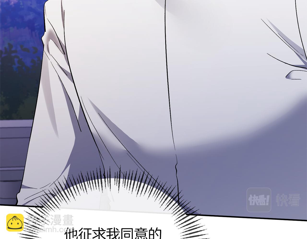 第26话 做我的皇后93