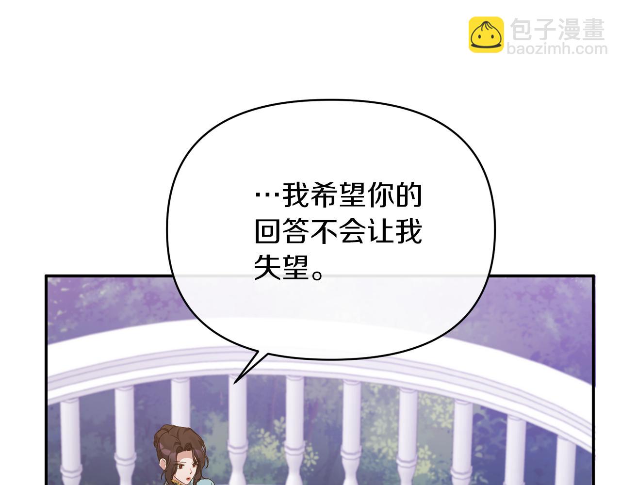 第26话 做我的皇后96