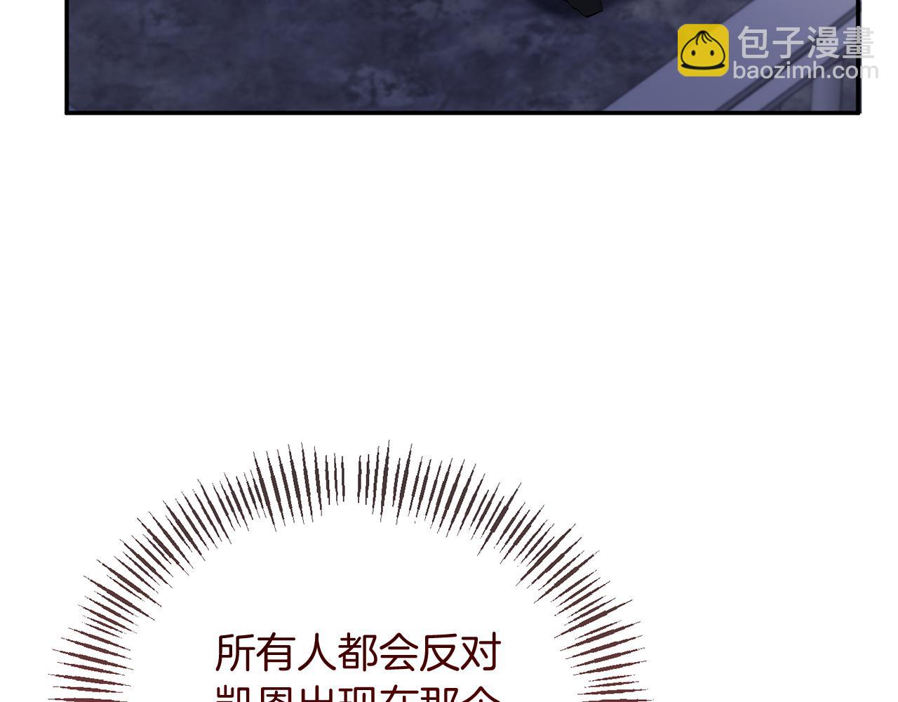 第26话 做我的皇后98