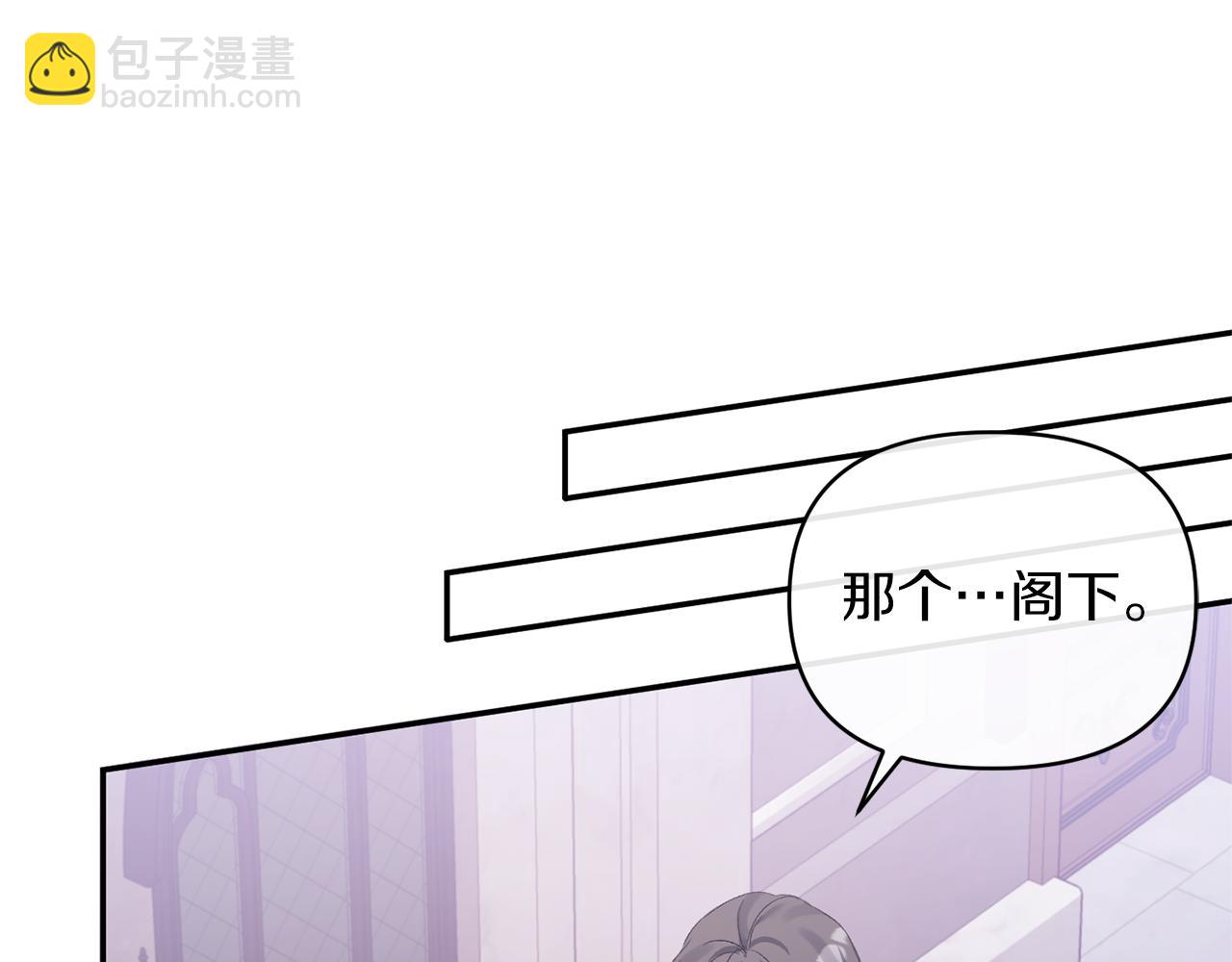 第29话 付出代价101