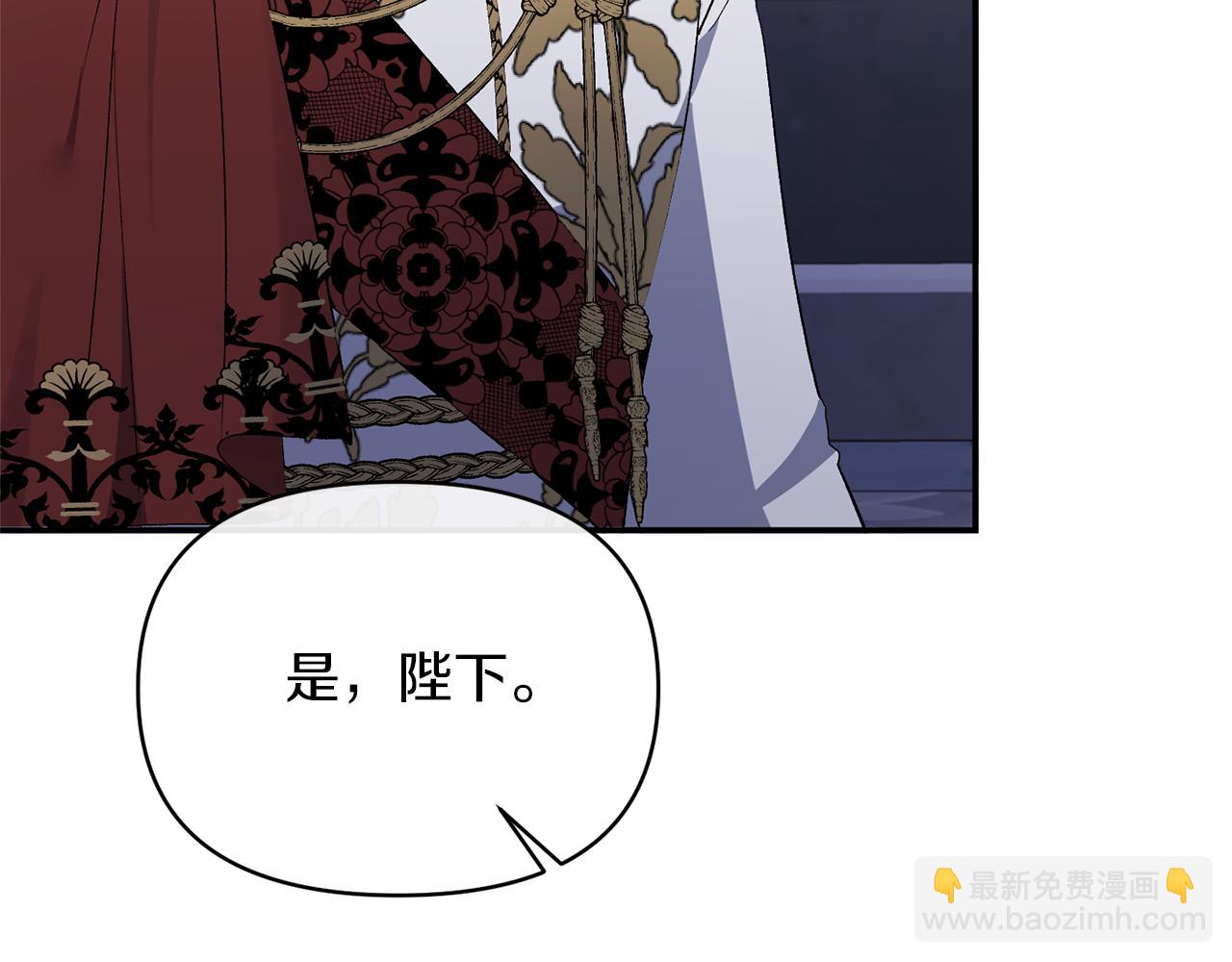 第29话 付出代价110