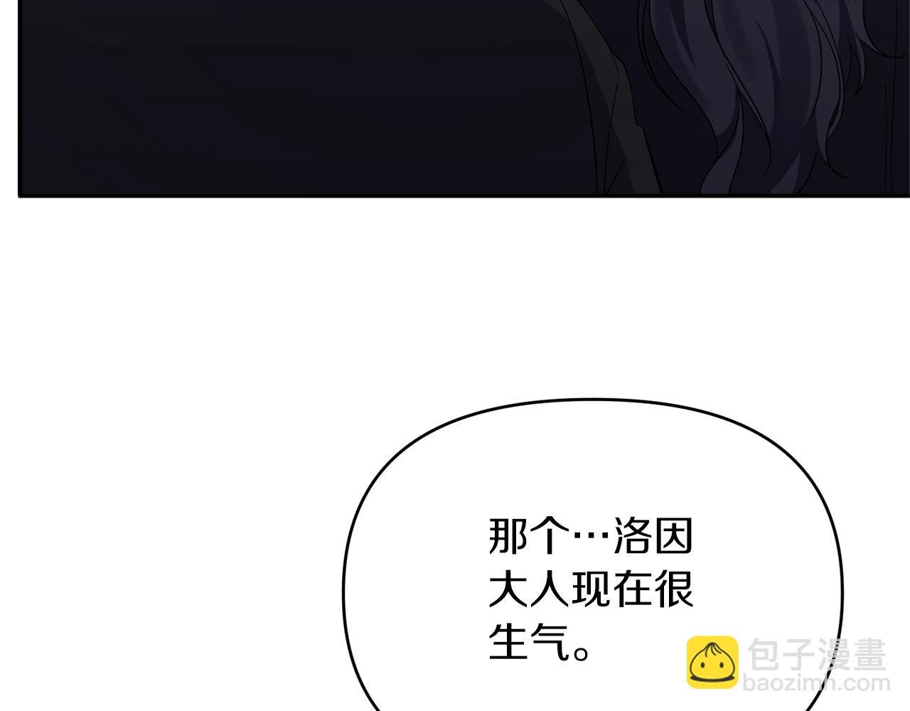 第29话 付出代价117