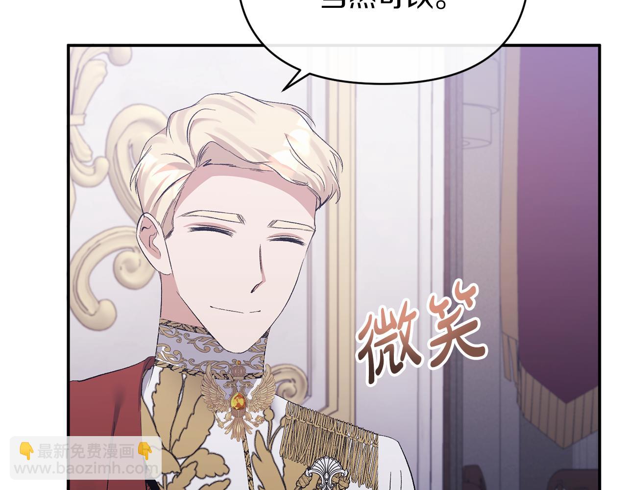 第29话 付出代价145