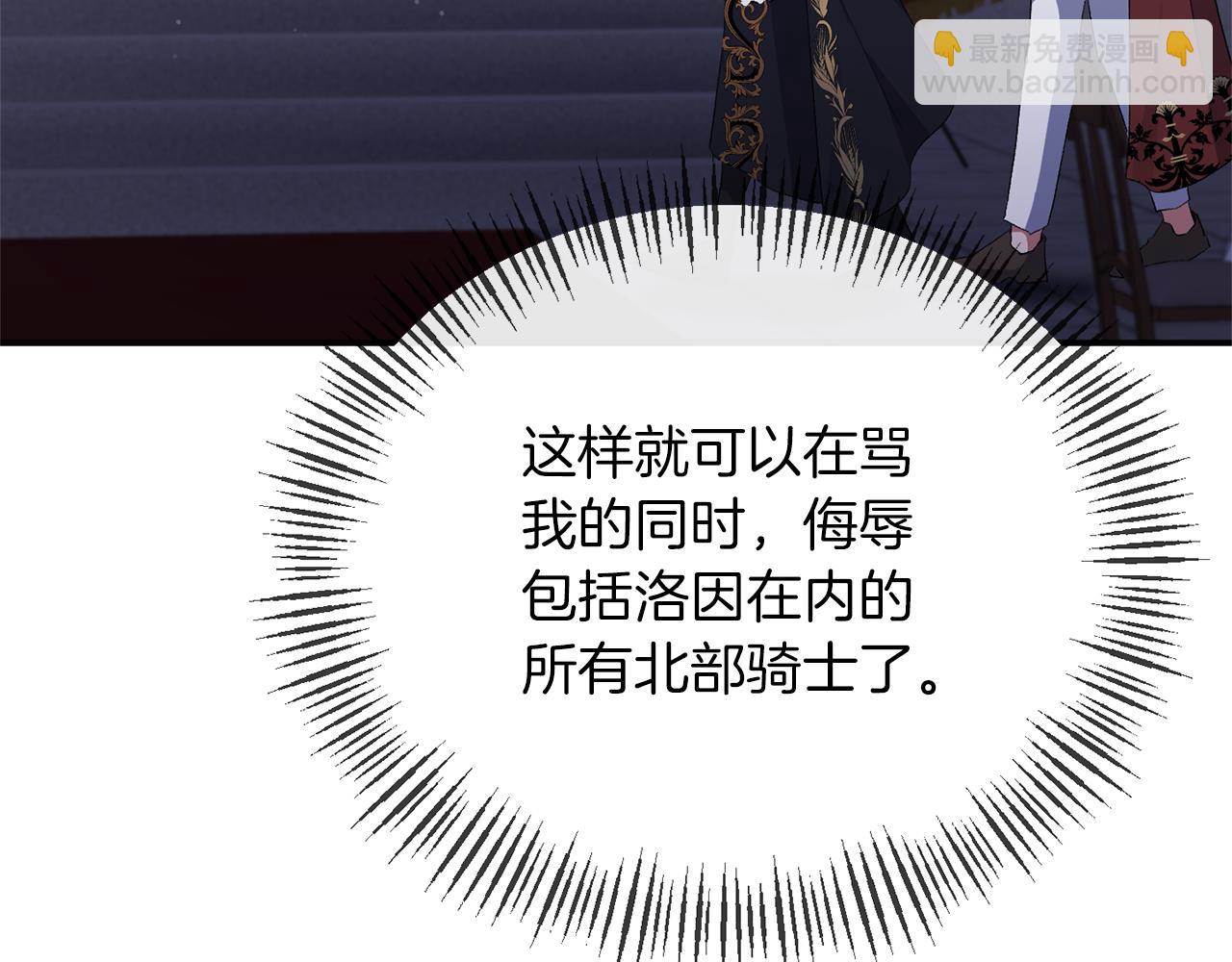 第29话 付出代价176