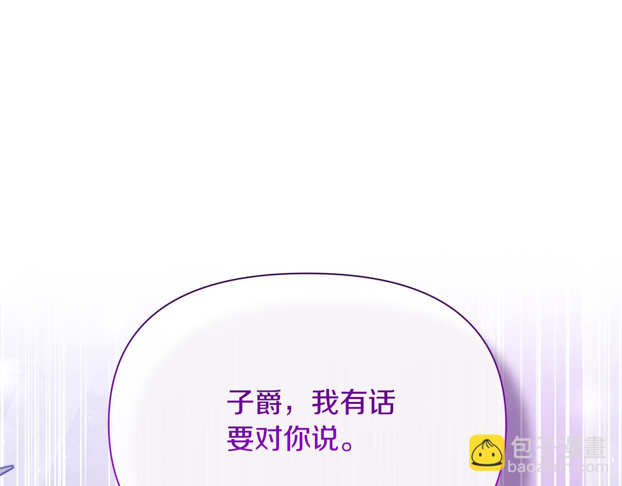 第29话 付出代价179