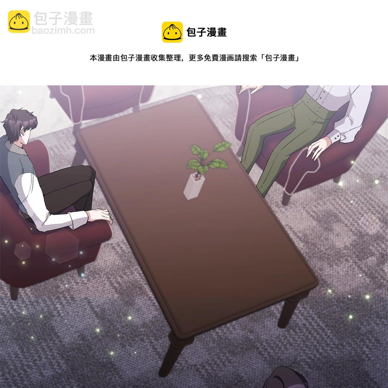第32话 儿时婚约106