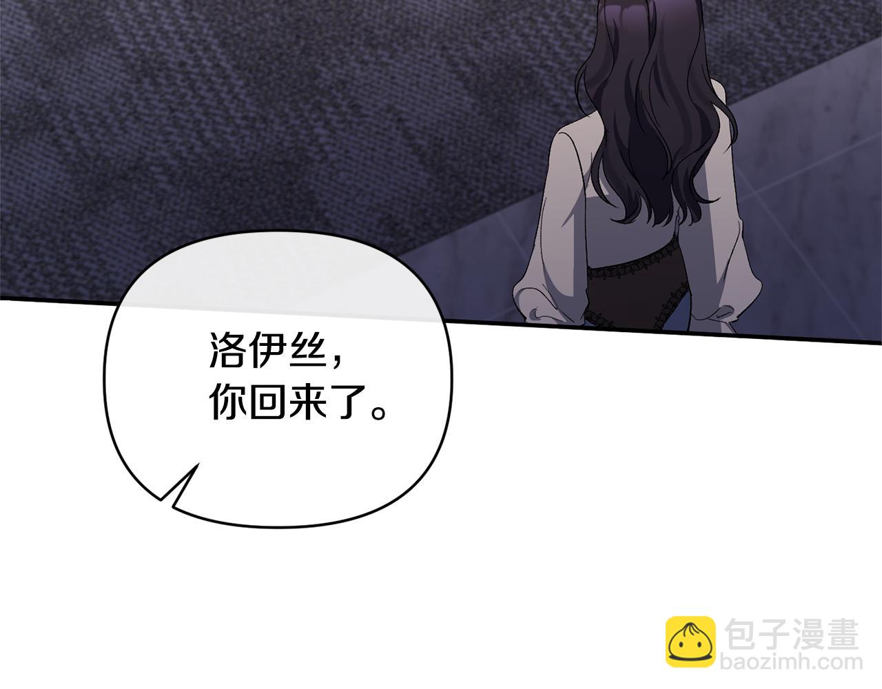 第32话 儿时婚约107