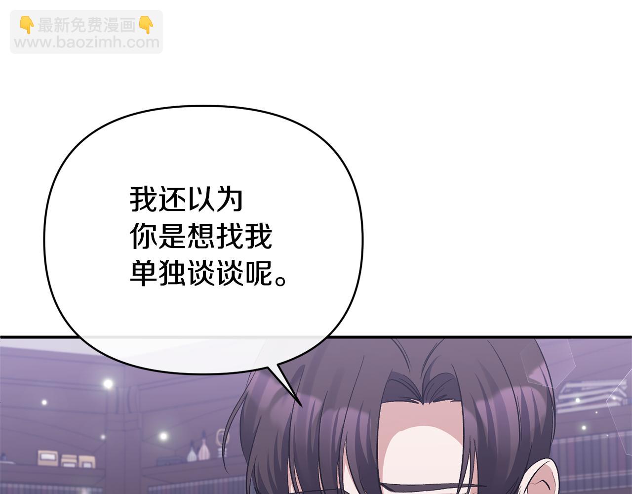 第32话 儿时婚约108