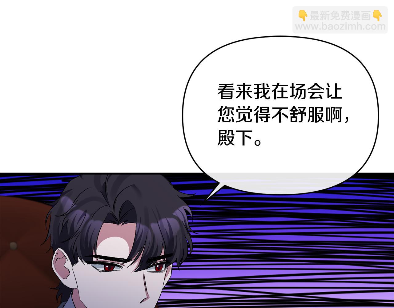 第32话 儿时婚约111