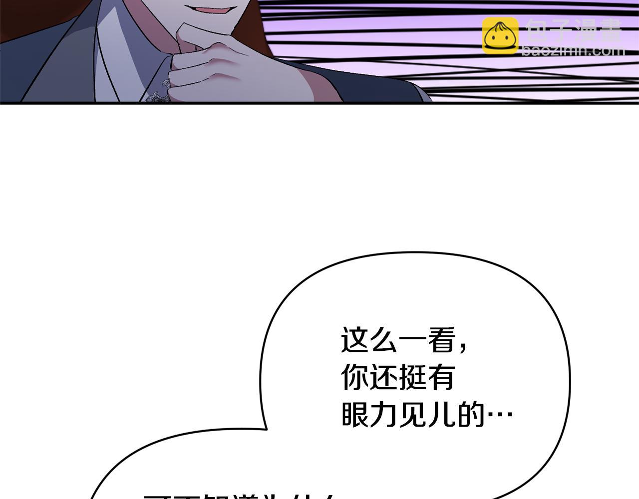 第32话 儿时婚约112