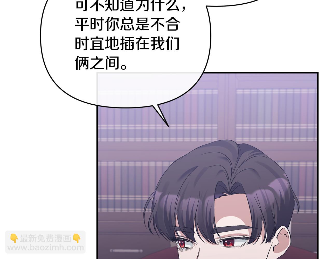 第32话 儿时婚约113