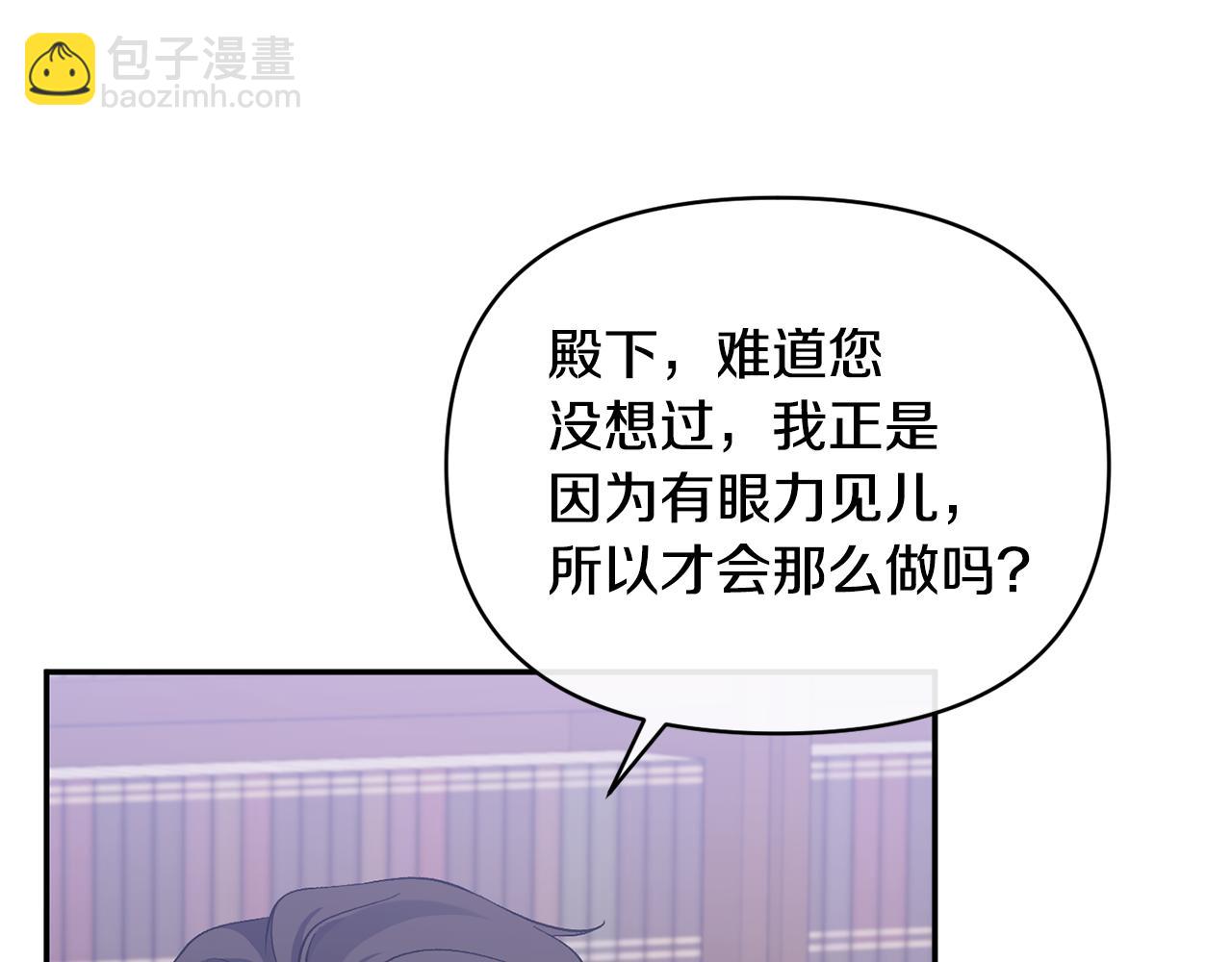 第32话 儿时婚约115