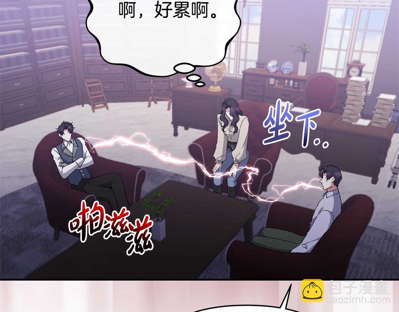 第32话 儿时婚约118