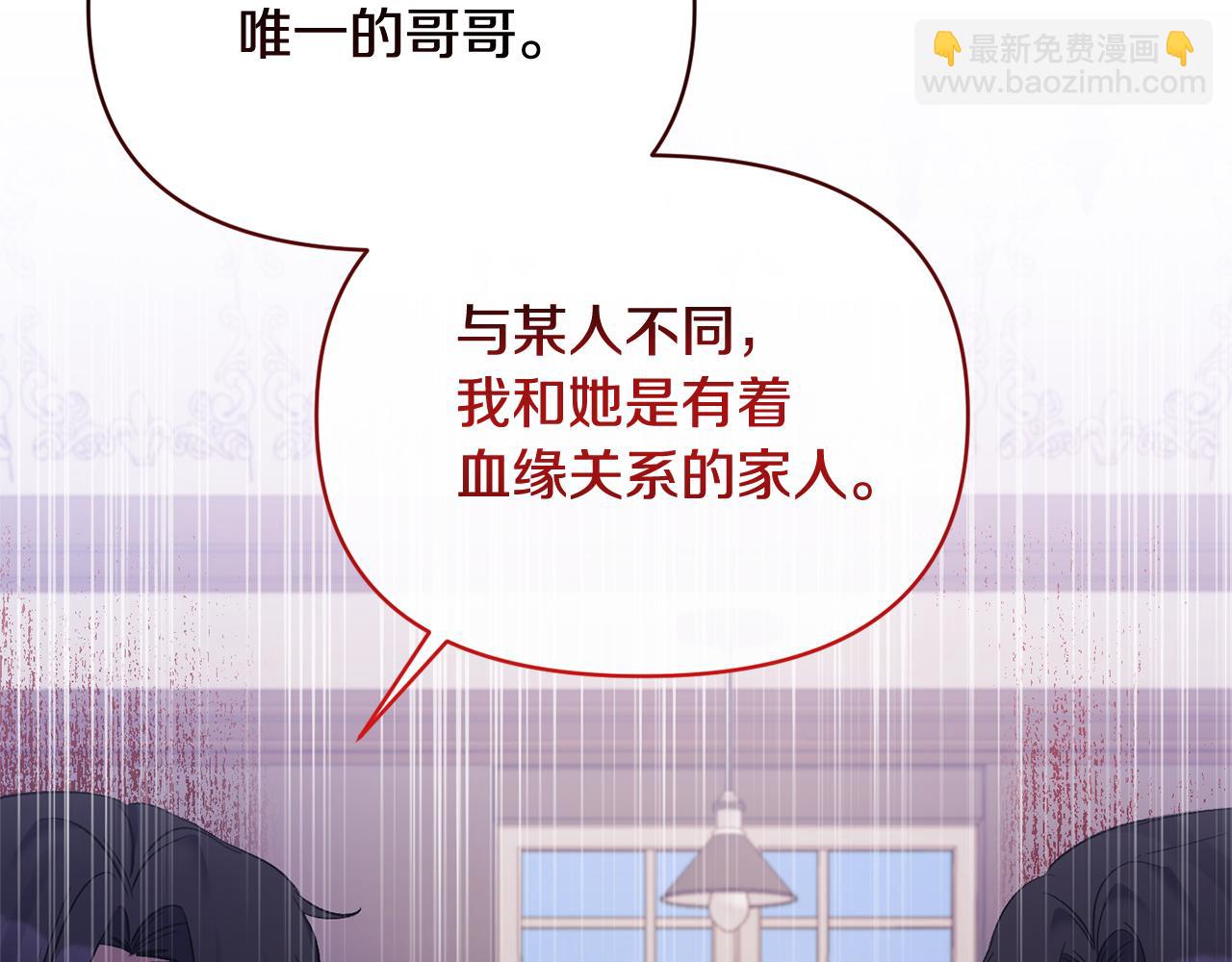 第32话 儿时婚约120