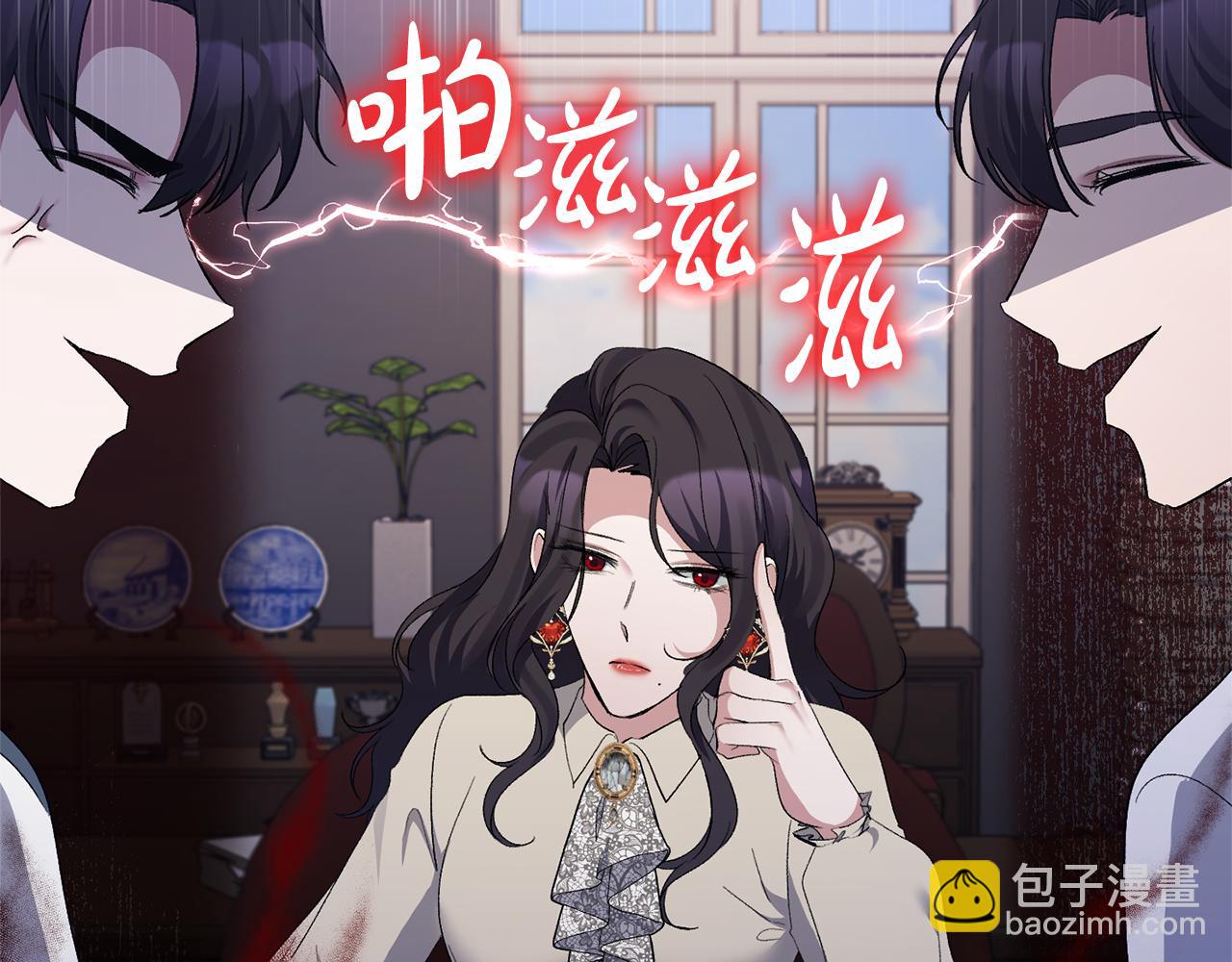 第32话 儿时婚约121