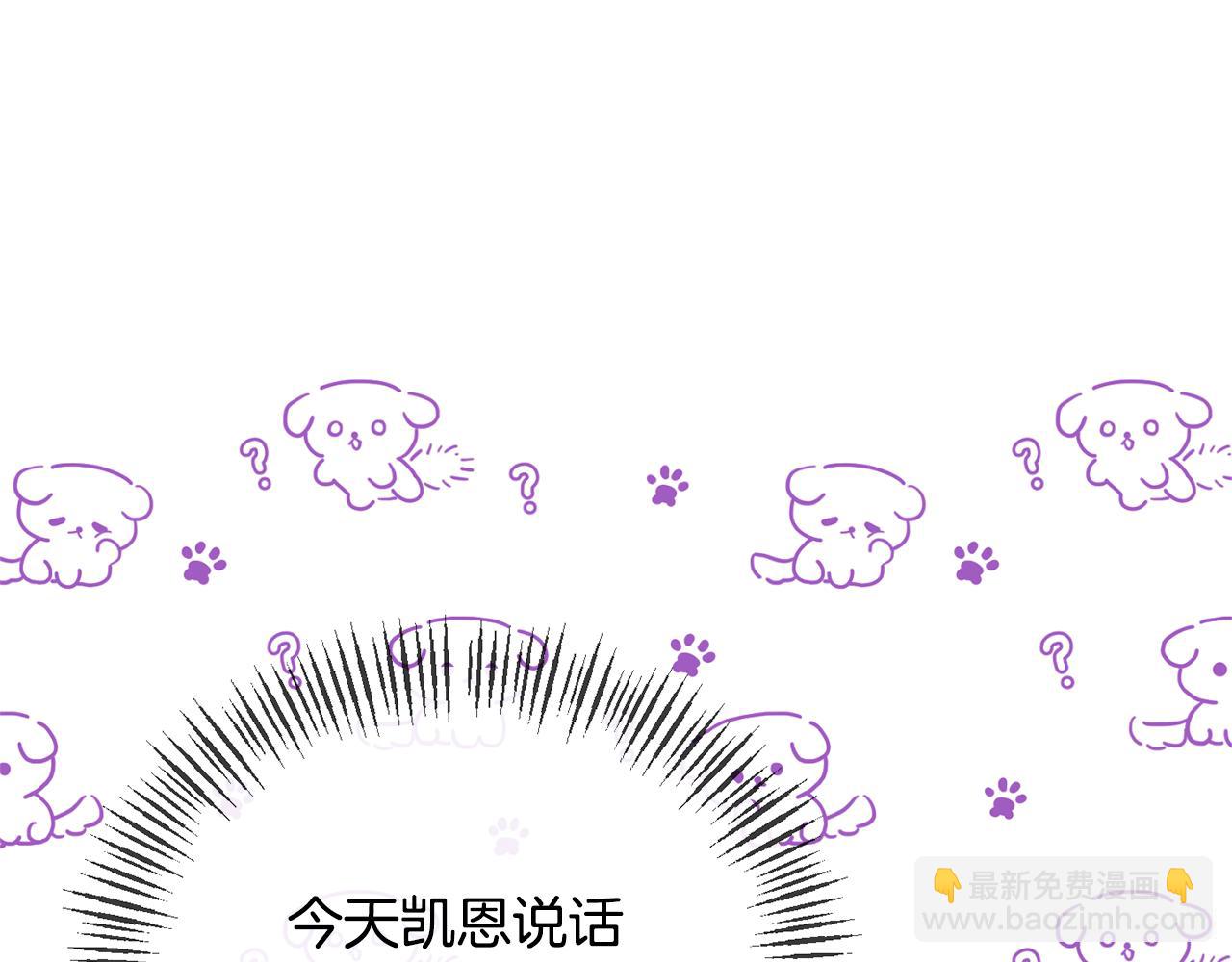 第32话 儿时婚约124