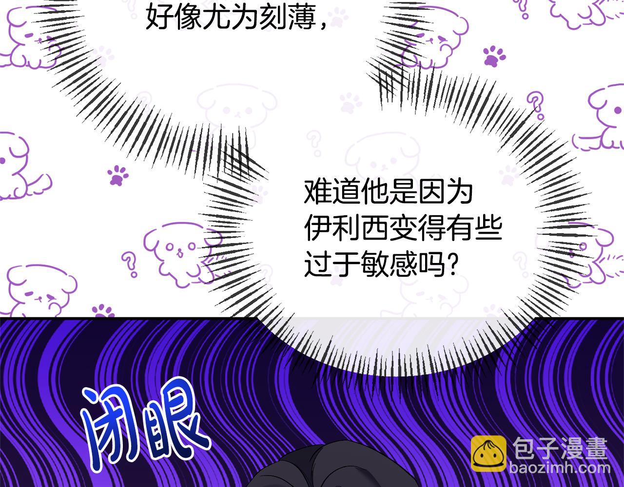 第32话 儿时婚约125