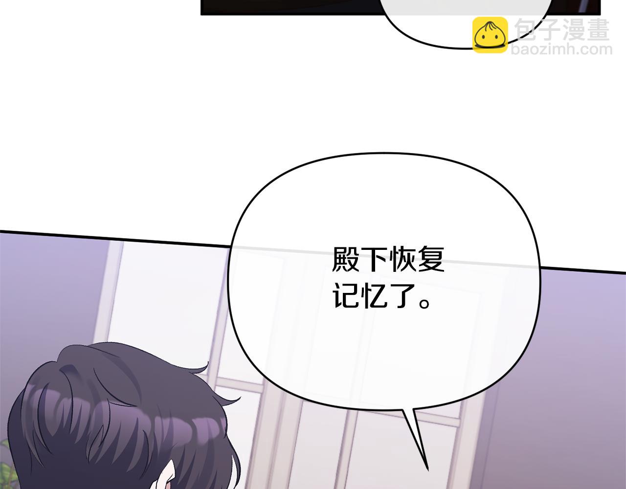 第32话 儿时婚约130