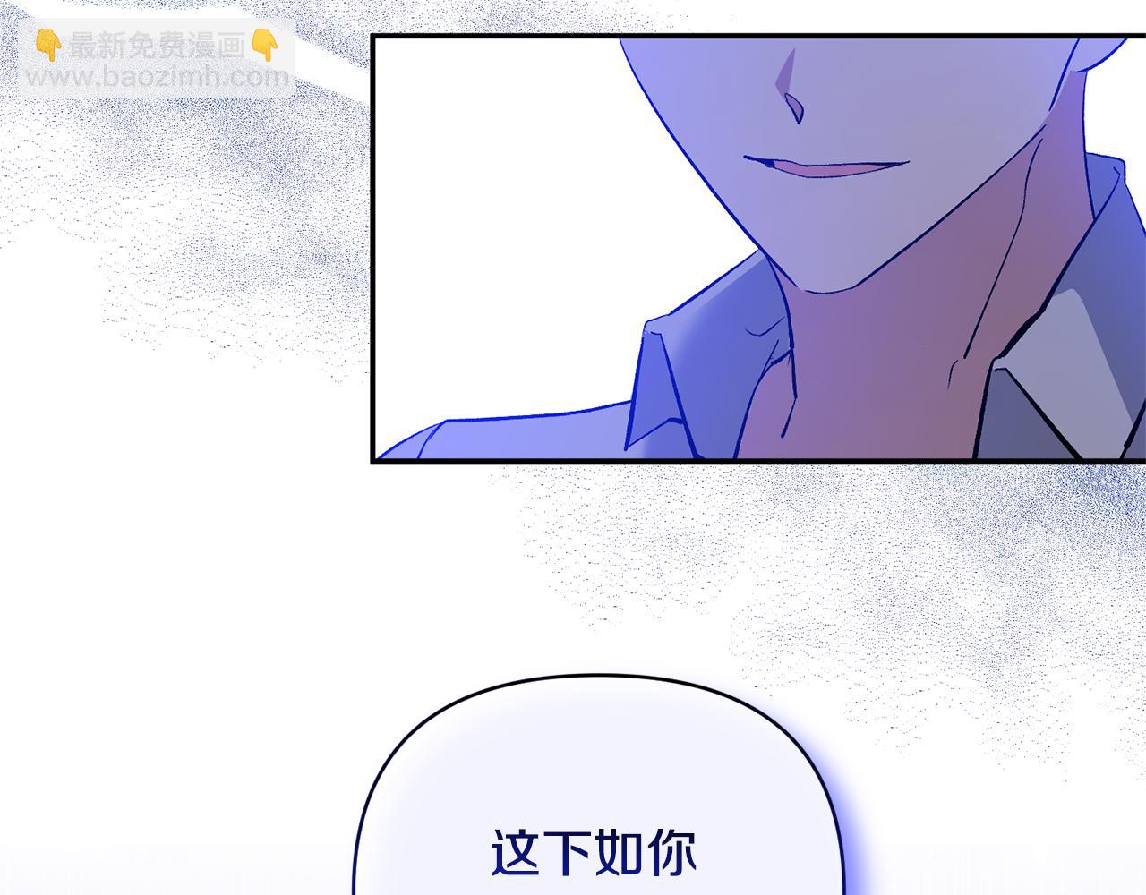 第32话 儿时婚约135