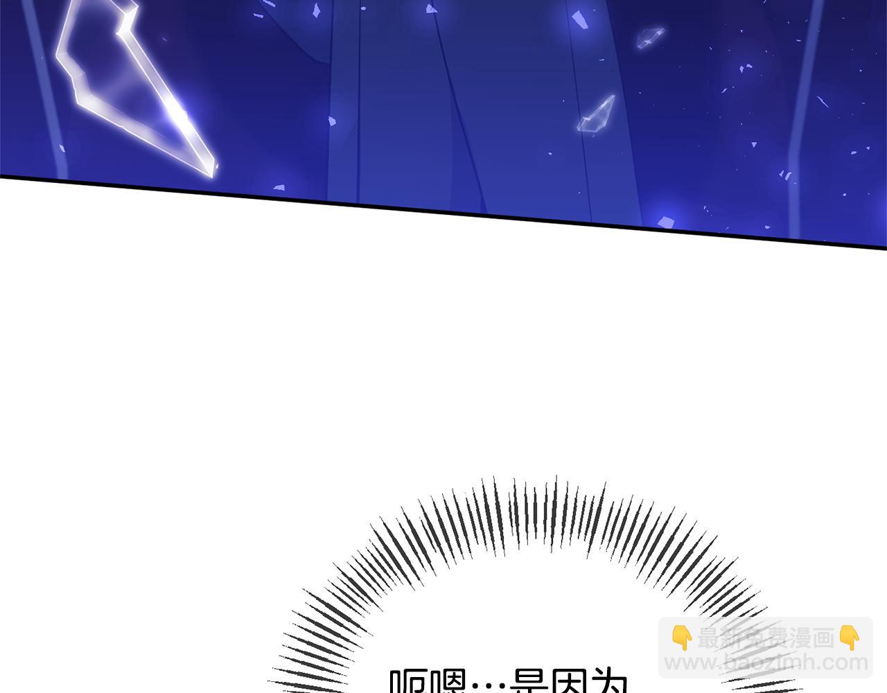 第32话 儿时婚约138