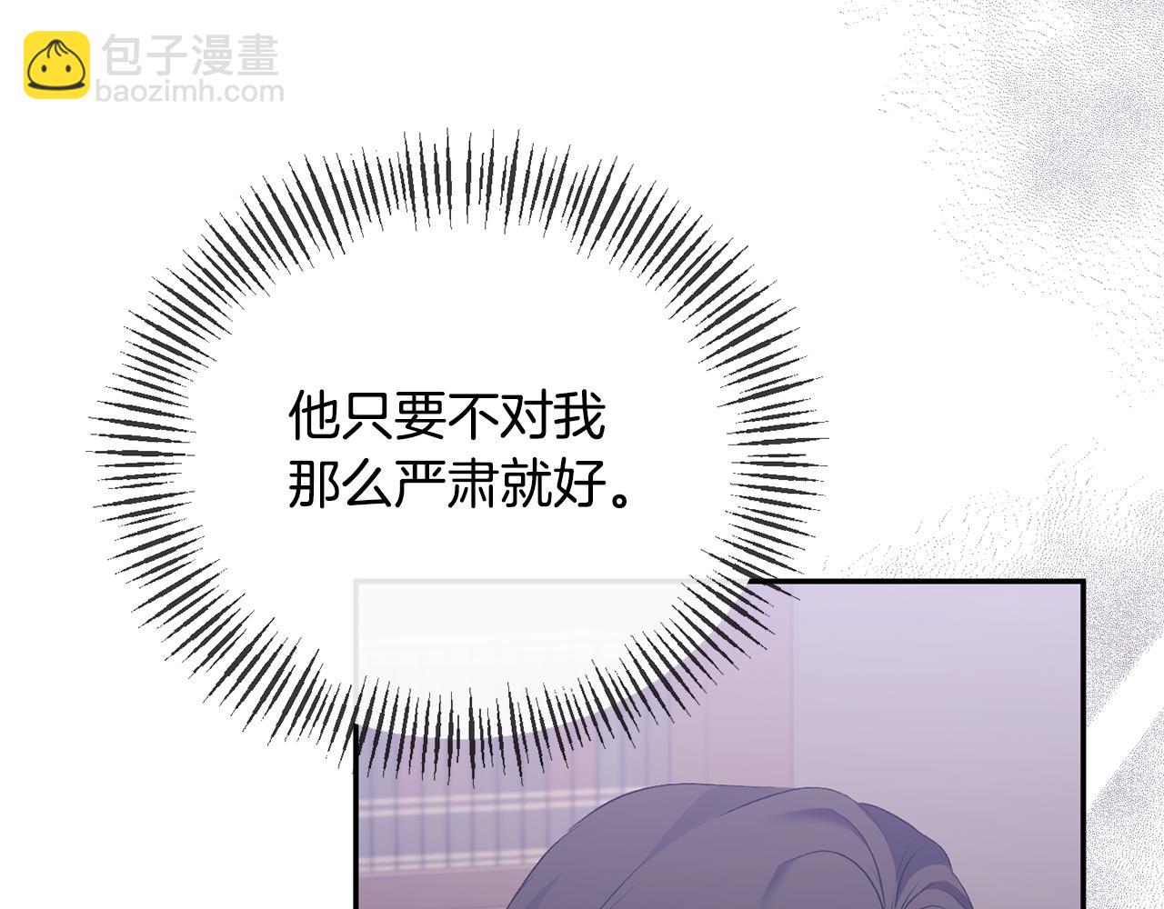 第32话 儿时婚约147