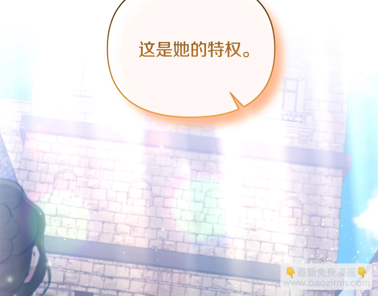 第32话 儿时婚约15