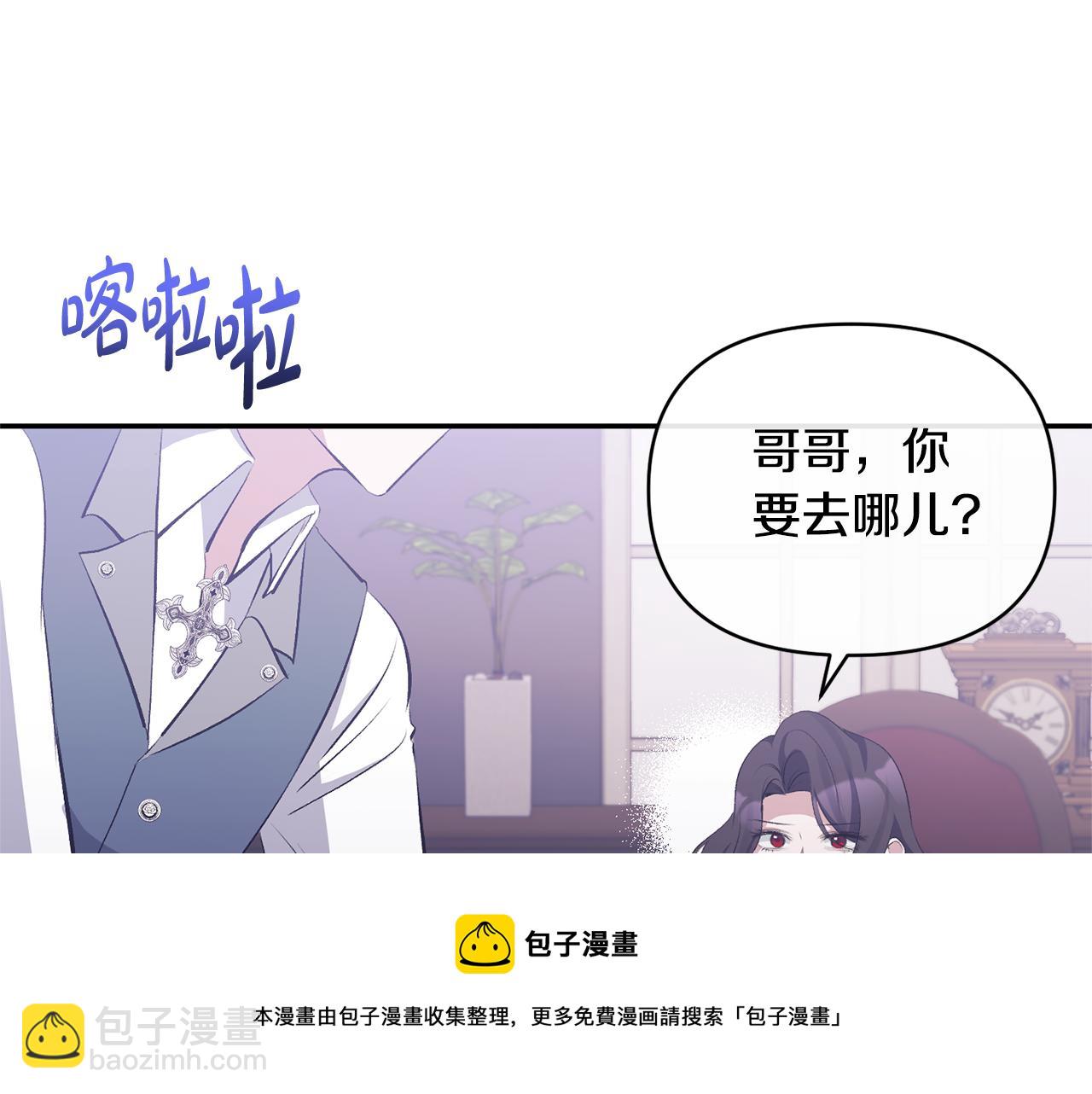 第32话 儿时婚约155