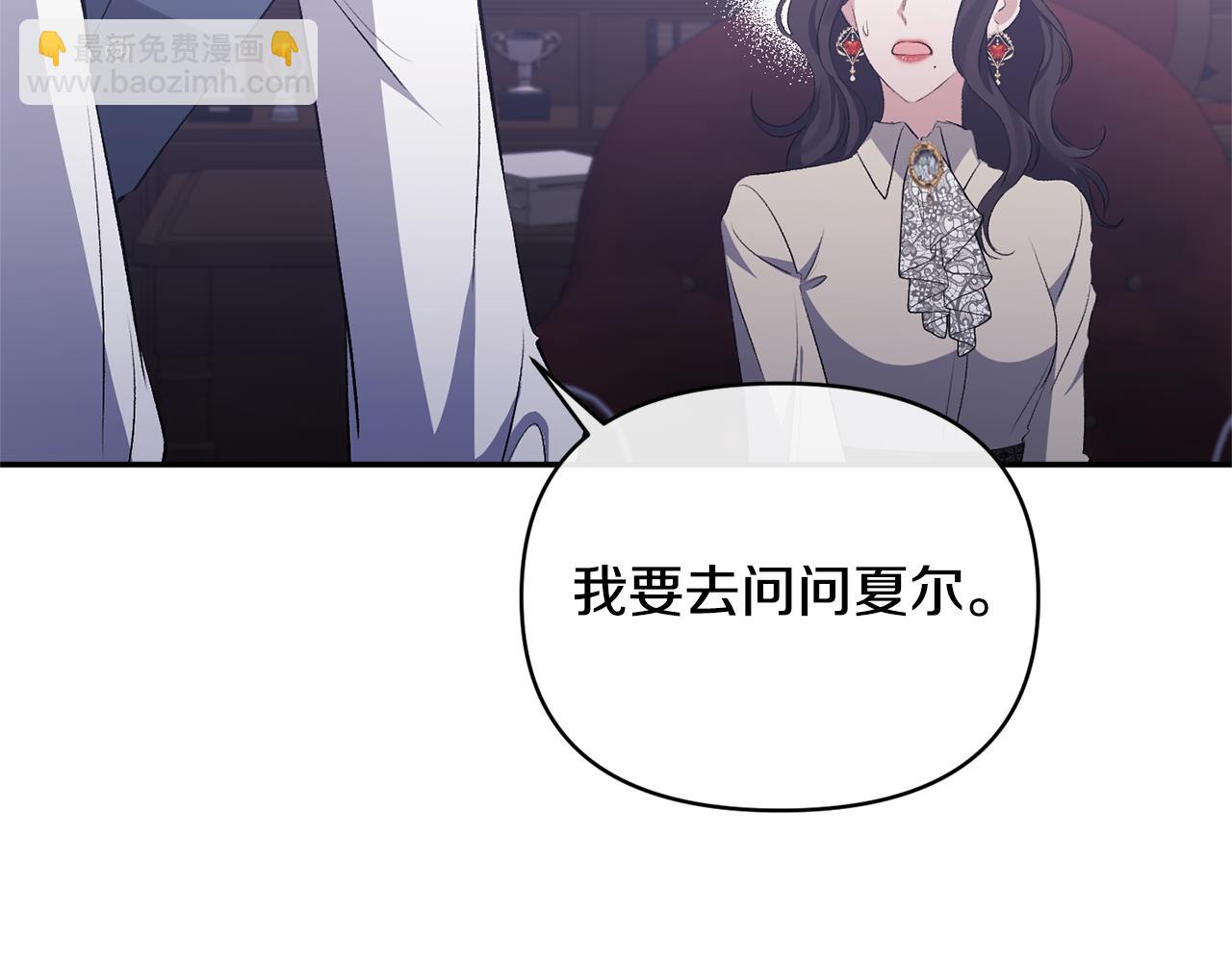 第32话 儿时婚约156