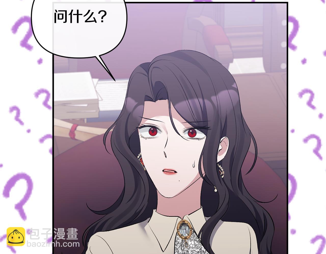 第32话 儿时婚约162