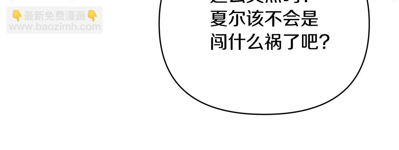 第32话 儿时婚约164