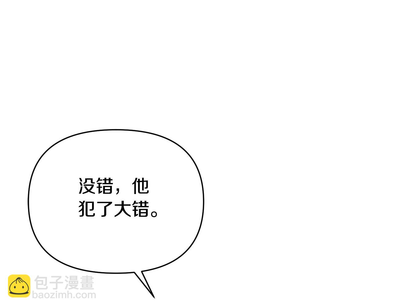 第32话 儿时婚约165