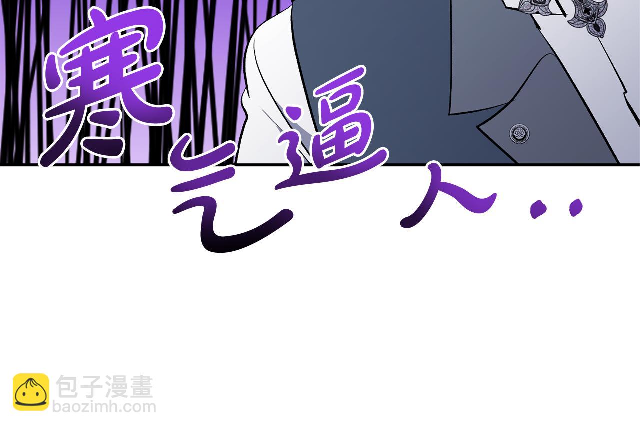 第32话 儿时婚约167
