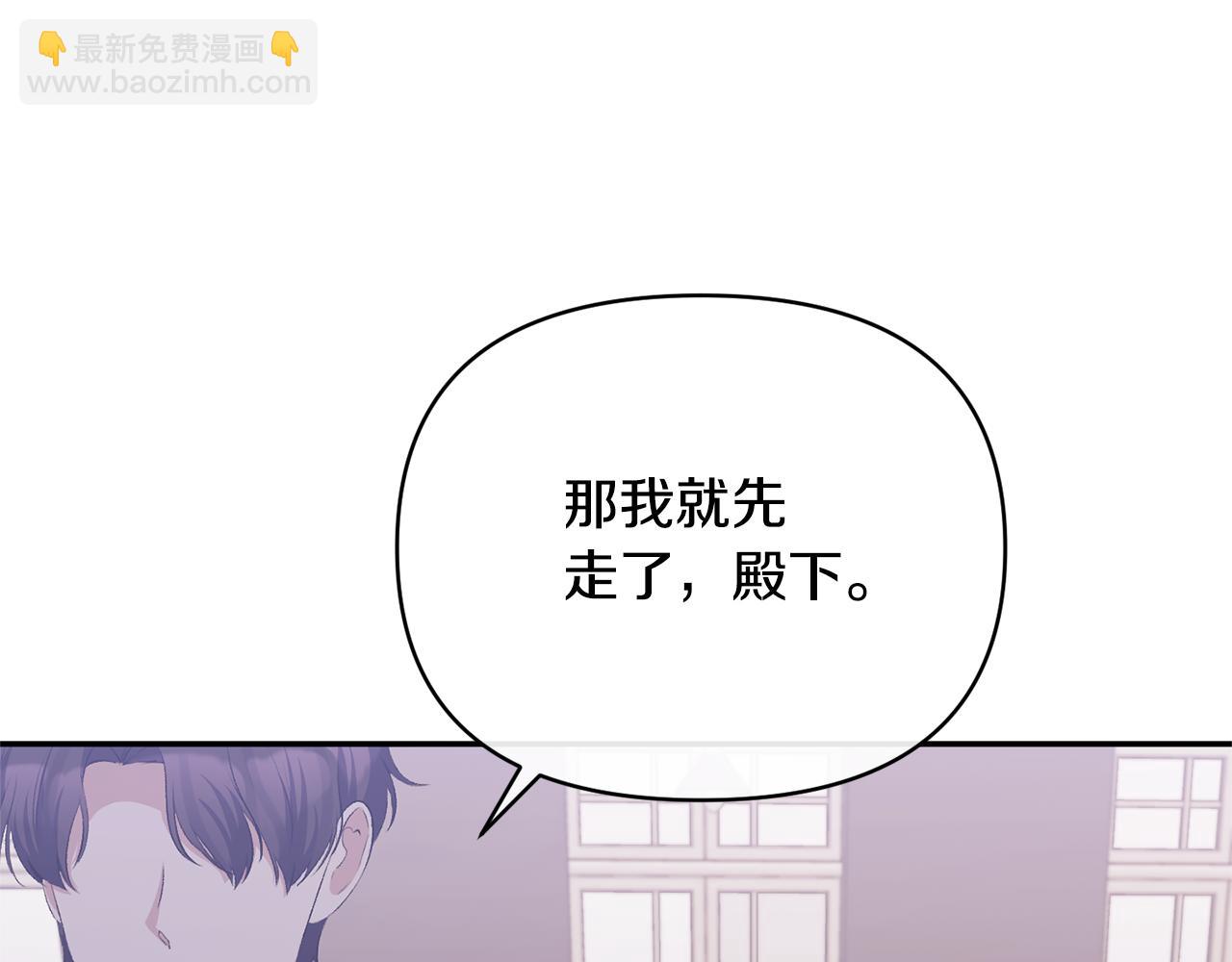 第32话 儿时婚约168
