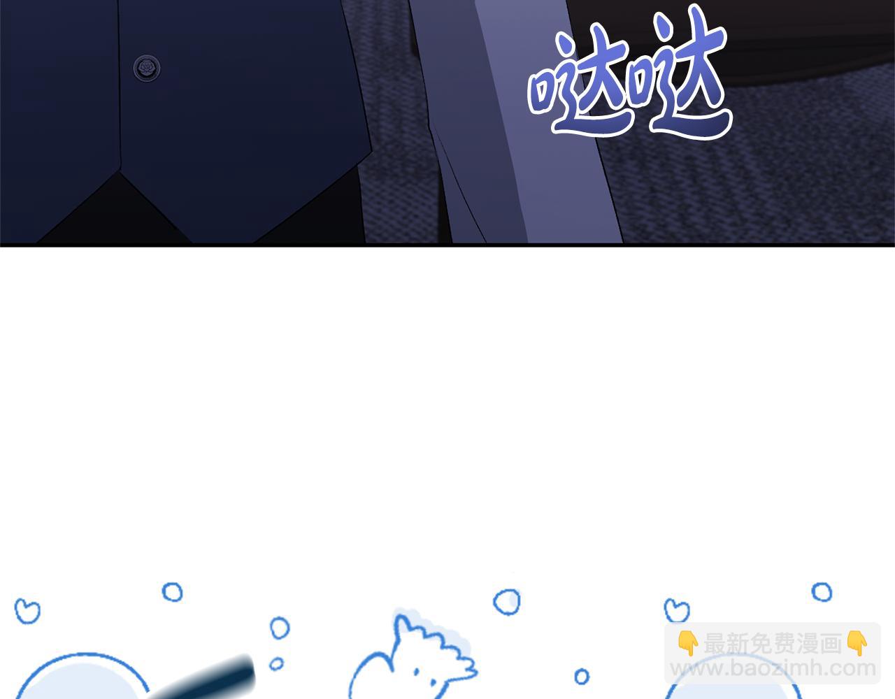 第32话 儿时婚约170