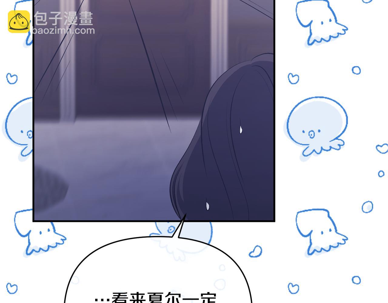 第32话 儿时婚约172