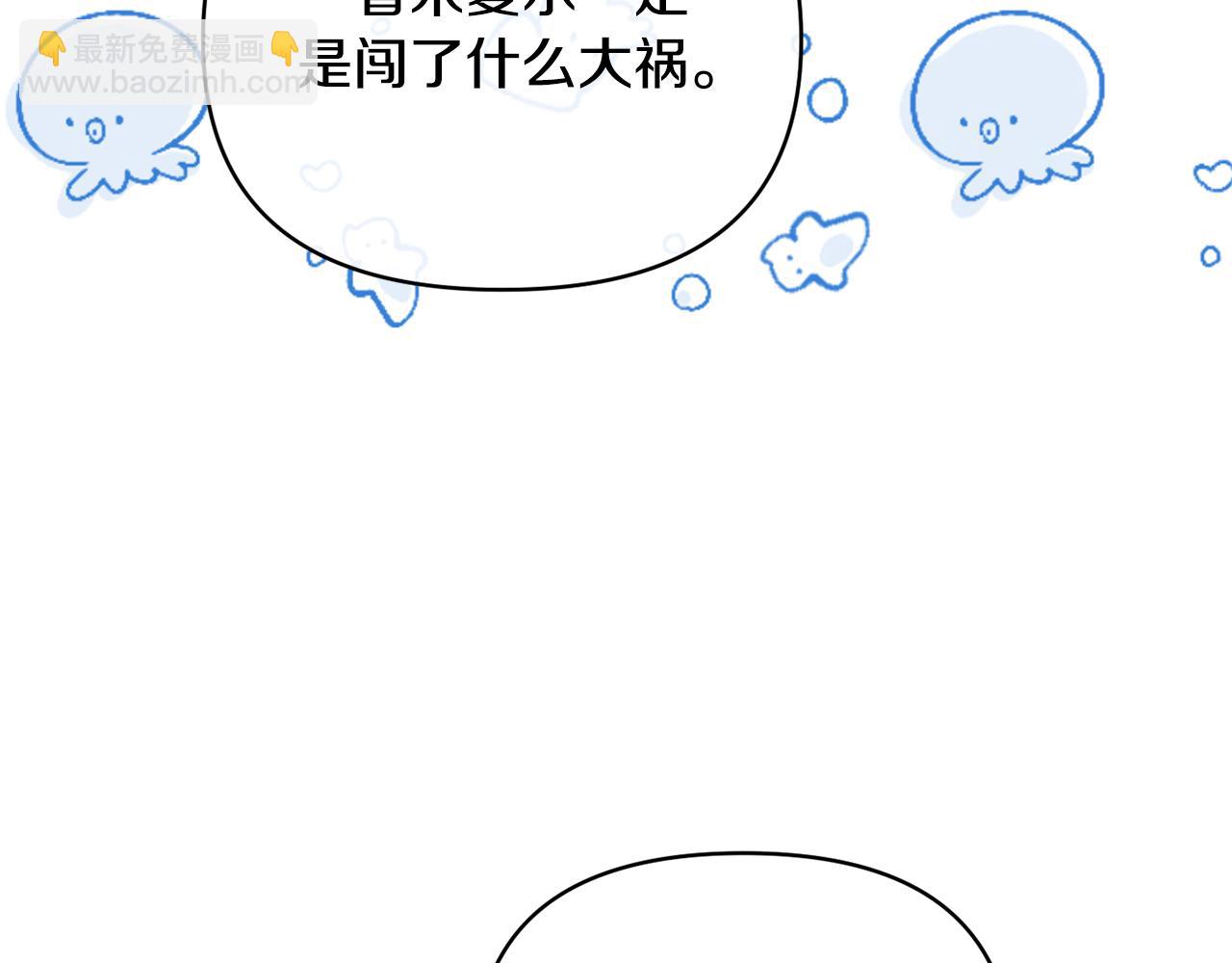 第32话 儿时婚约173