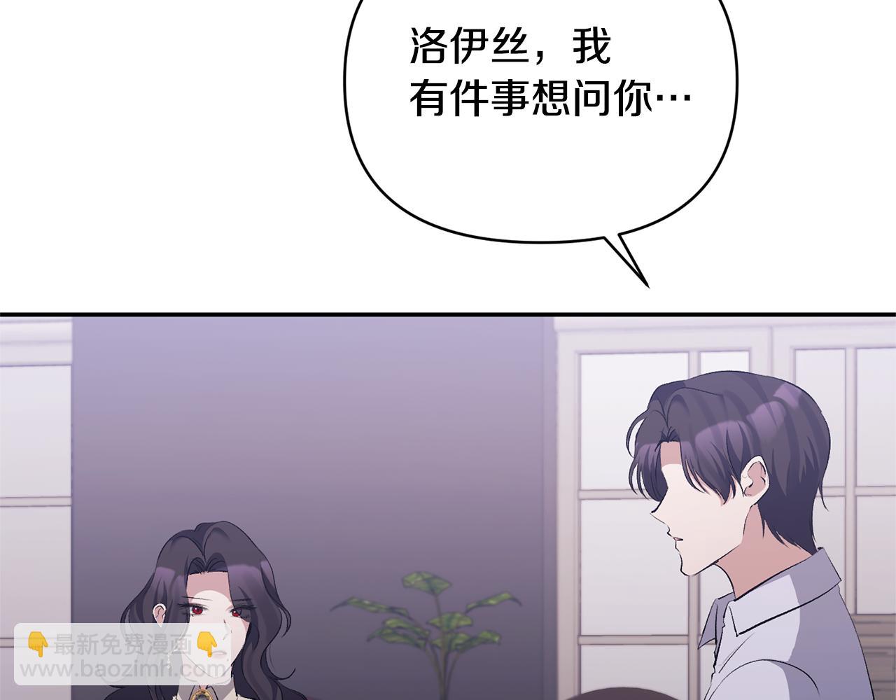 第32话 儿时婚约174