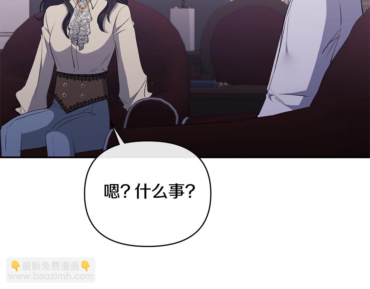 第32话 儿时婚约175