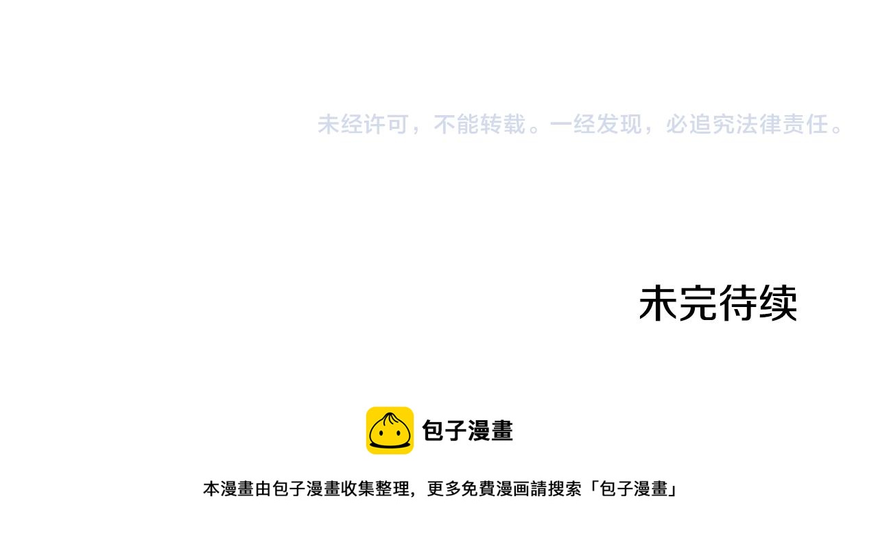 第32话 儿时婚约180